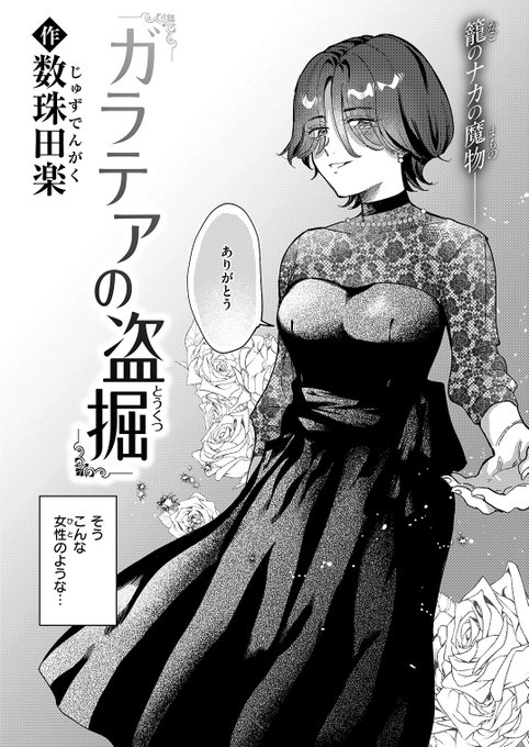 🔞元P活女子の人妻と火遊び(0/3) 