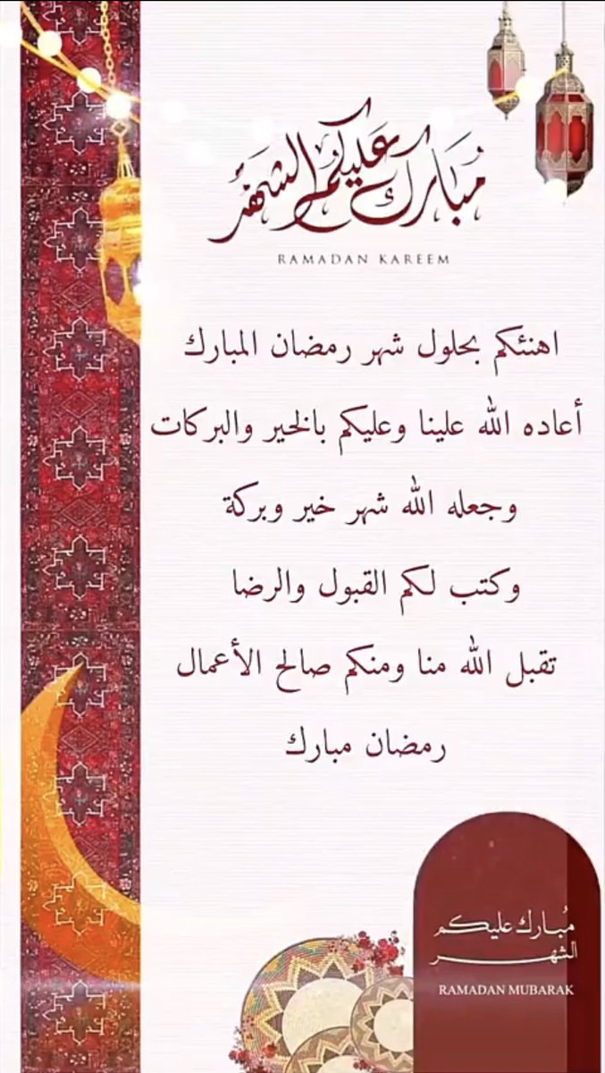 خالد الوادعي. (@cebedjwolnpgigv) on Twitter photo 