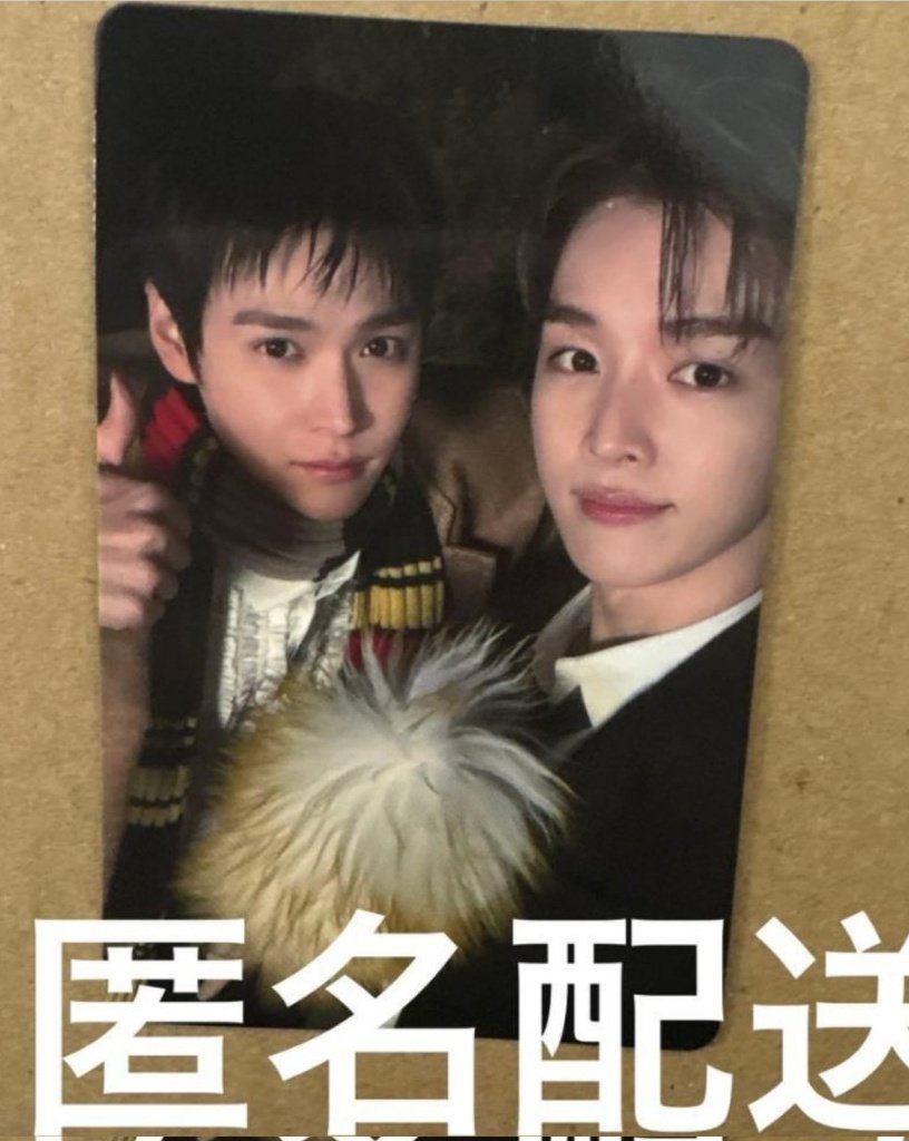 งื้อ เพื่อน