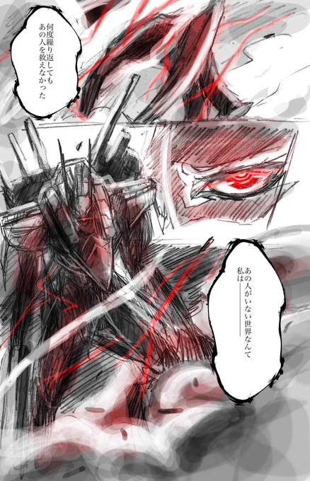 落書き  #イラスト 