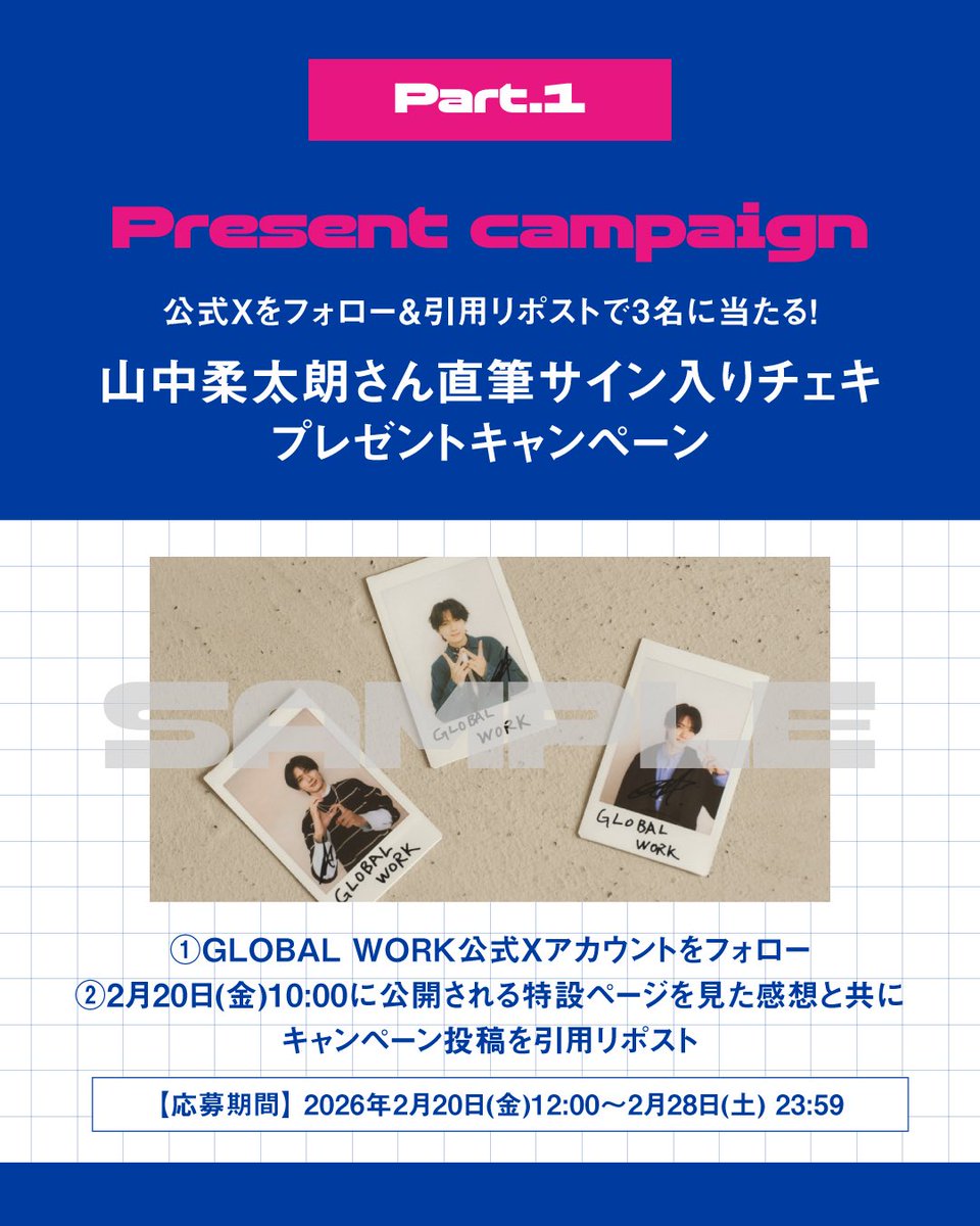グローバルワーク tweet media