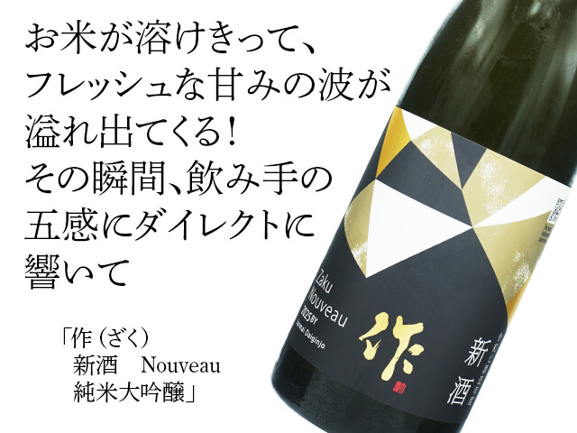 ─・─20260217─・─・ ━━━━━━━━━━━━━━ ┃ 酒泉洞堀一