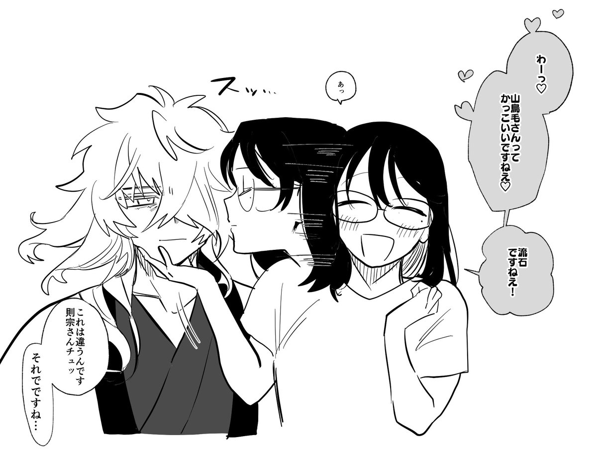 のりむねさん元祖長文説教の再掲です
(自己投影夢絵) 