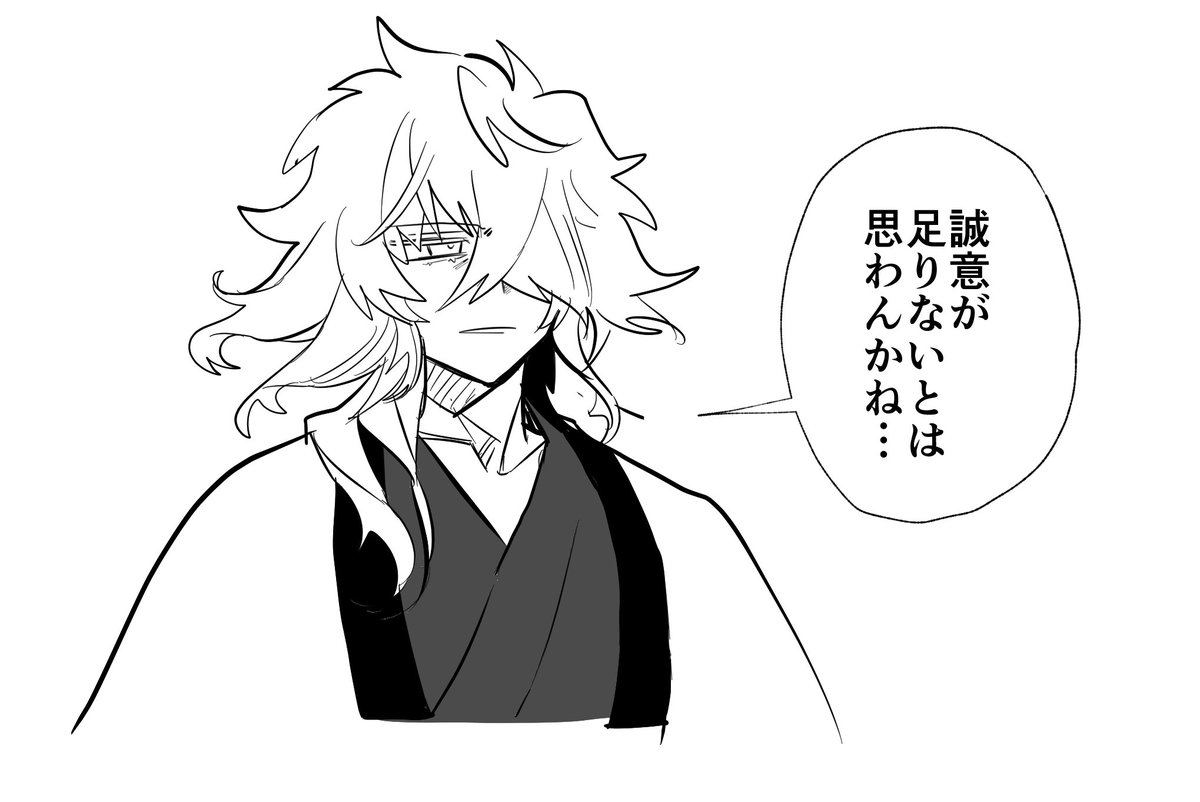のりむねさん元祖長文説教の再掲です
(自己投影夢絵) 