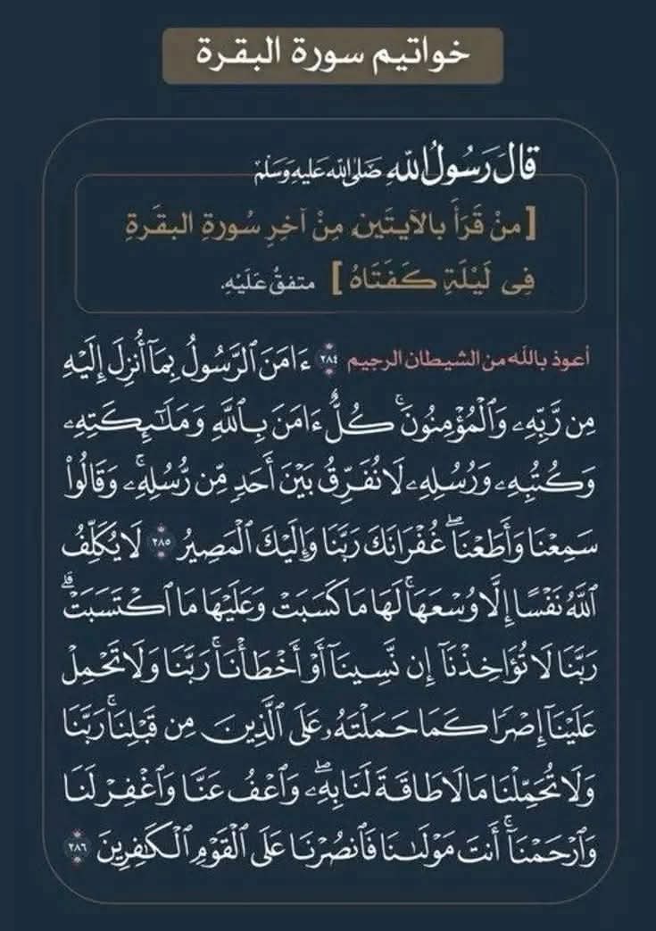 اللَّهـُمَّ يَا لَطِيفاً بِخَلْقِهِ يَا عَلِيماً بِخَلْقِهِ يَا خَبِيراً بِخَلْقِهِ اَلْطُفْ بِنَا يَا لَطِيْفُ يَا عَلِيْمُ يَا خَبِيْرُ

اللَّهـُمَّ يَا لَطِيفاً بِخَلْقِهِ يَا عَلِيماً بِخَلْقِهِ يَا خَبِيراً بِخَلْقِهِ اَلْطُفْ بِنَا يَا لَطِيْفُ يَا عَلِيْمُ يَا خَبِيْرُ