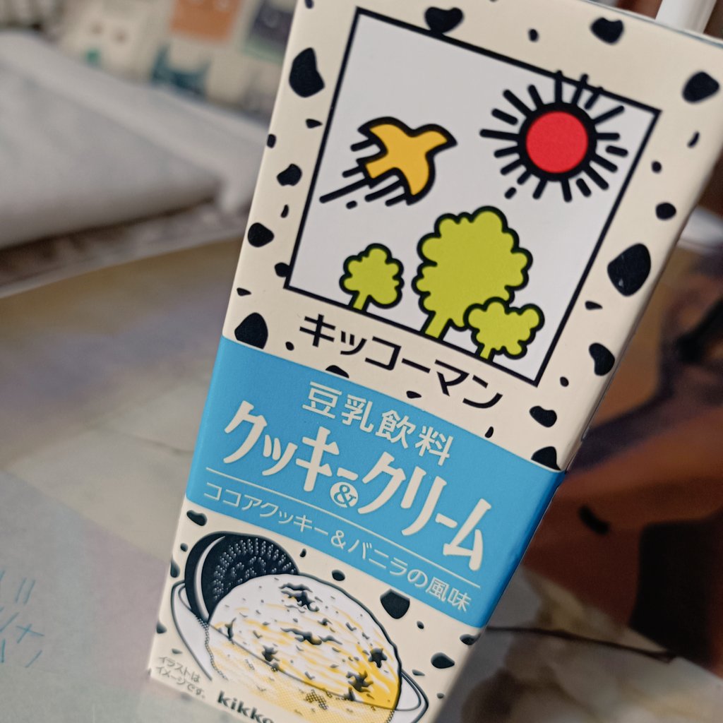 前からあったかなぁ？
パッケージが変わっただけかなあ？