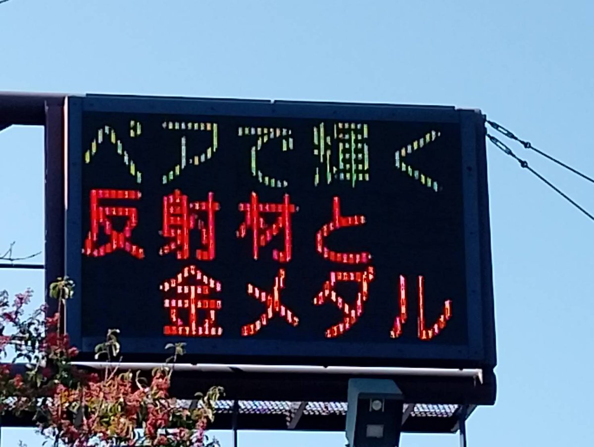熊本県警察本部 tweet media