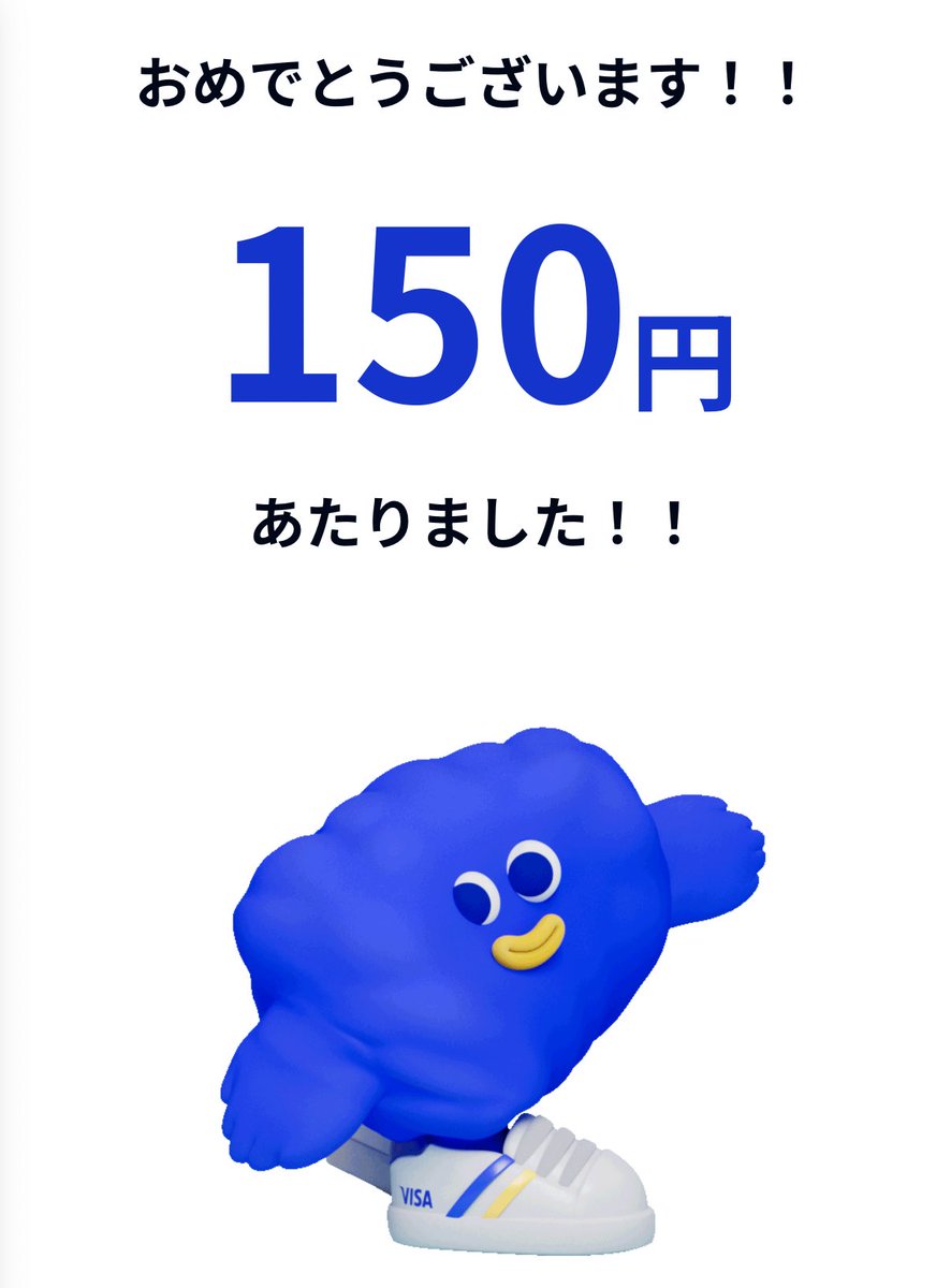 はい！多慶屋のお買い物で「Visaのタッチ決済」がご利用いただけます