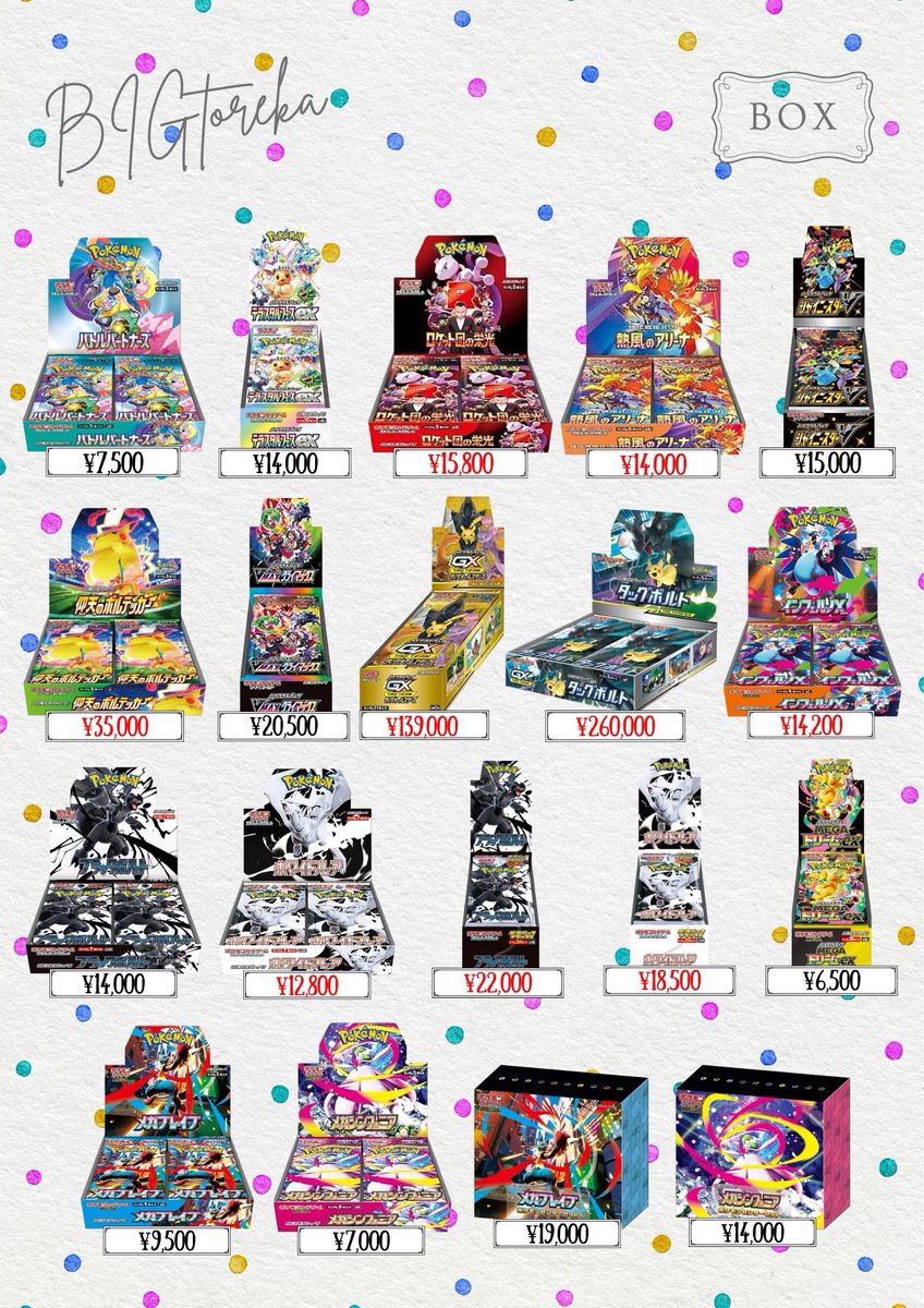 プレイバック！ヤングポップス ベストコレクション10枚セット