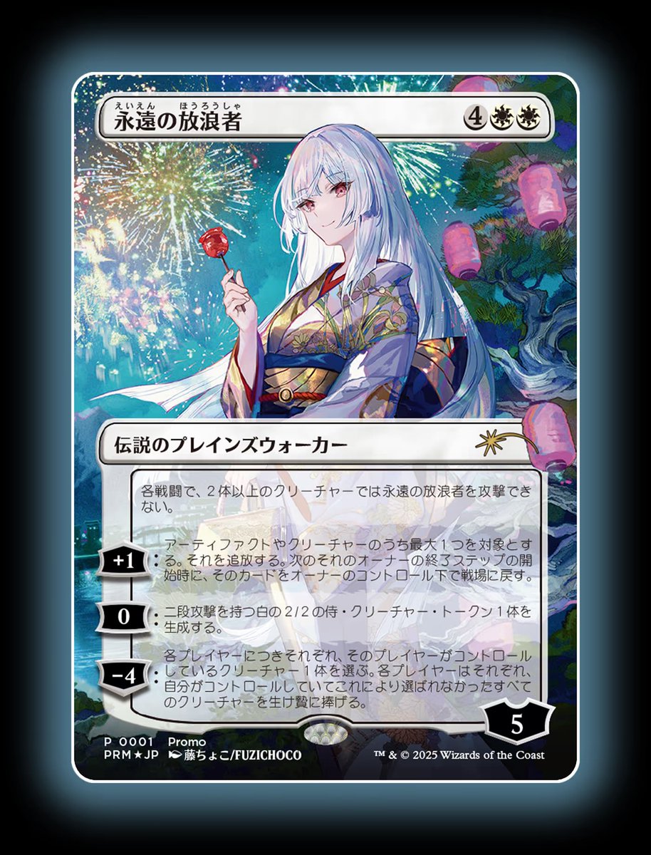 コレブかプレブを1箱購入すると当たる可能性のあるプロモカード公開