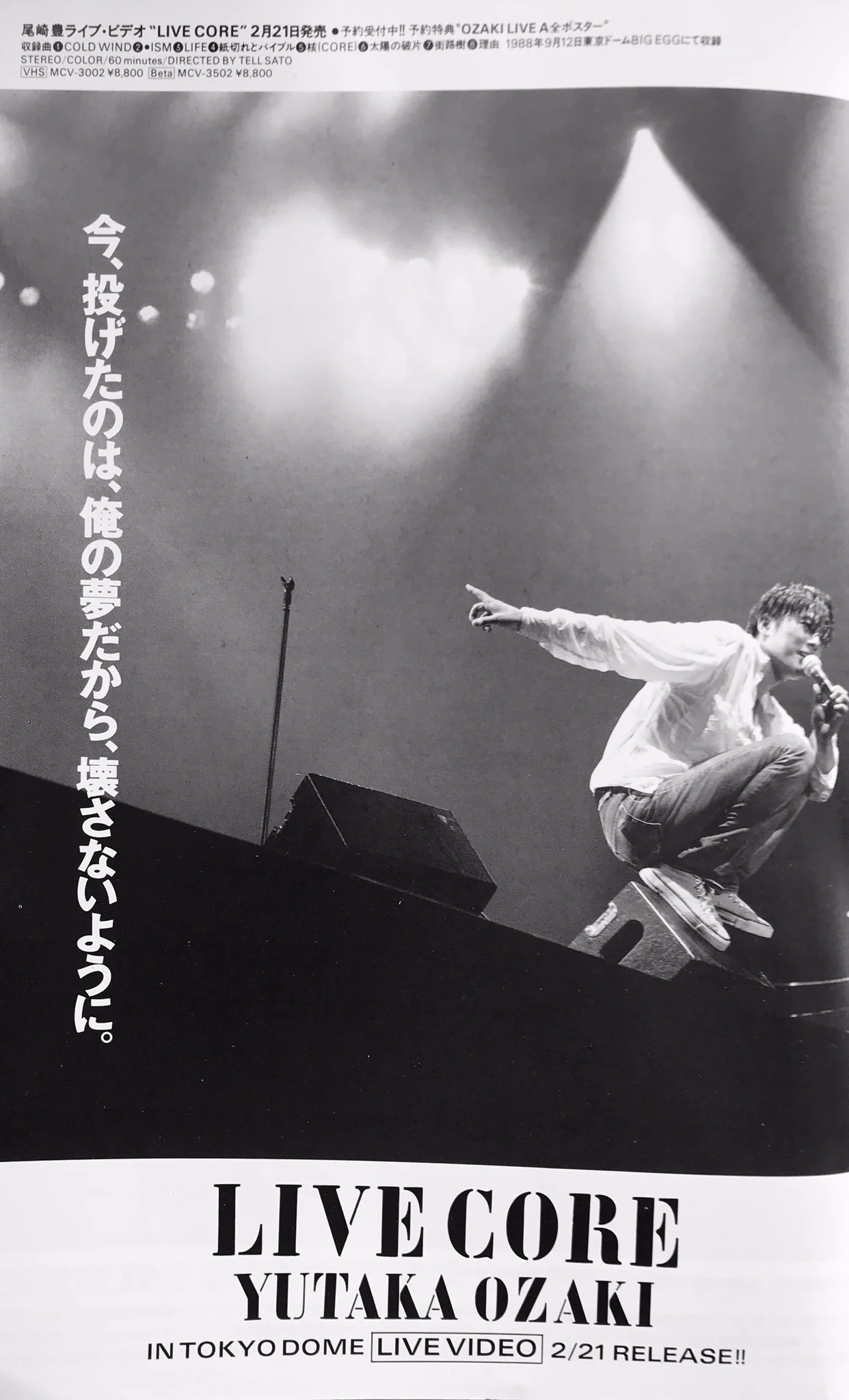 ZERO（音楽専用） on X: 