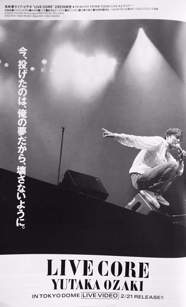 ZERO（音楽専用） on X: 