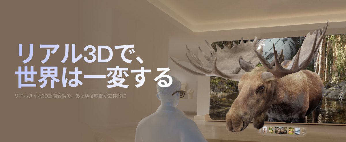 XREALJapan's tweet image. ＼大画面は、もう持ち歩く時代／

🕶️
映画やゲームを手軽に大画面で楽しめる
XREAL 1Sが2月13日より
Amazonでも販売開始🎉
amzn.to/3Ocq9xz

2D映像をデバイス単体で3Dに変換。
追加機器なしで、すぐ体験！
#XREAL #XREAL1S #ARグラス