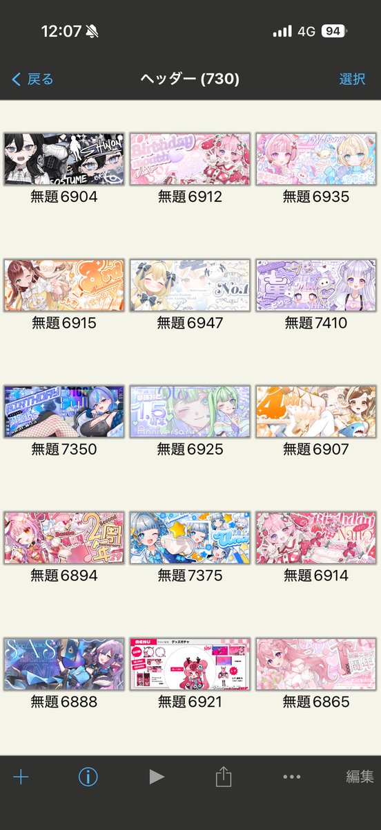 Nii_n4_'s tweet photo. アイビスを極めている https://t.co/5XLPqKYKpX