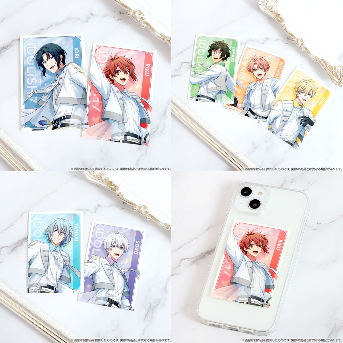 アイドリッシュセブン(アイナナ)』イベント・グッズ情報部