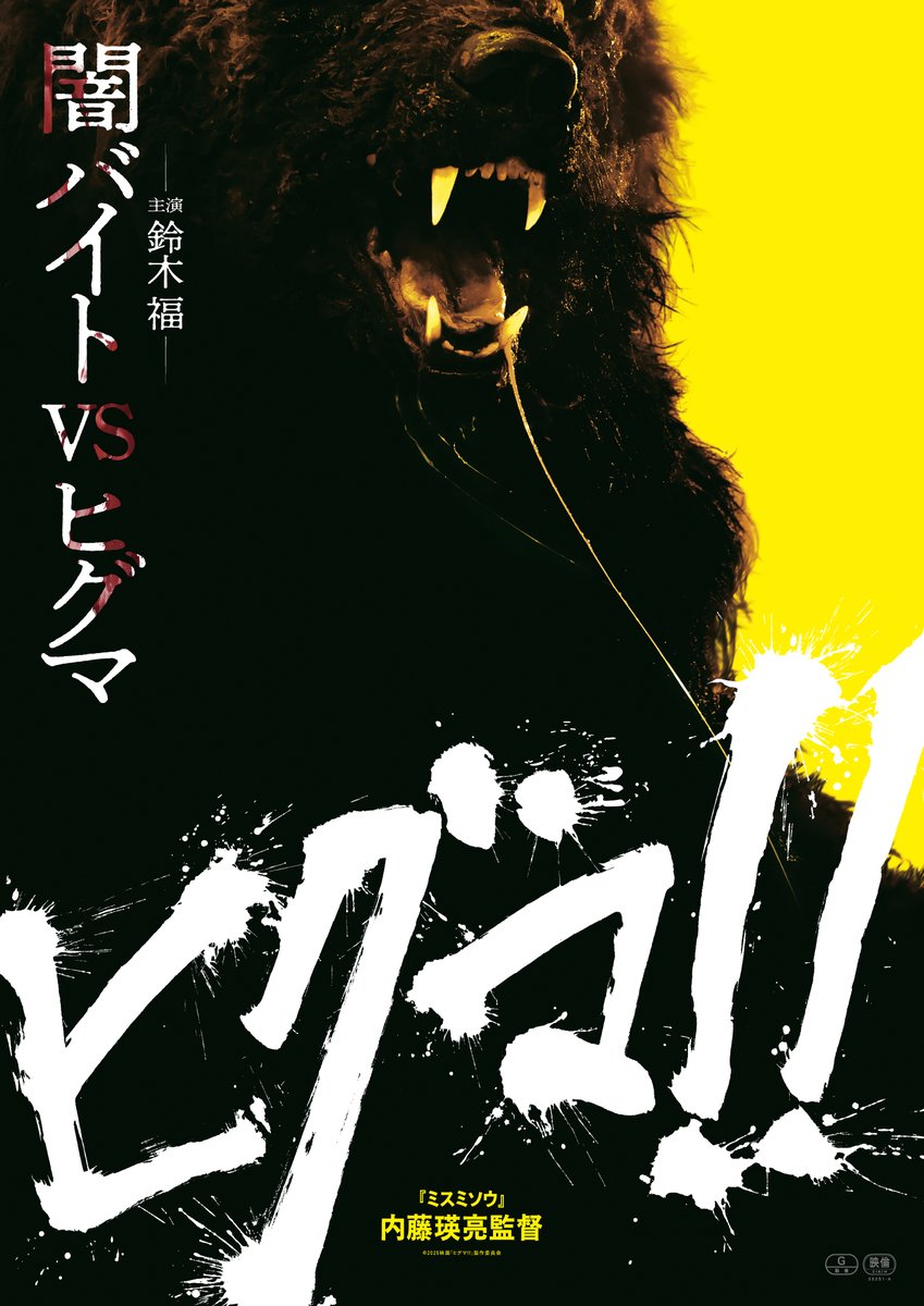 人気声優　　　入手困難非売品B２サイズポスター ꒷꒦︶︶꒷꒦ ティザーポスター 限定𝟭𝟬𝟬枚 販売開始 .ᐟ