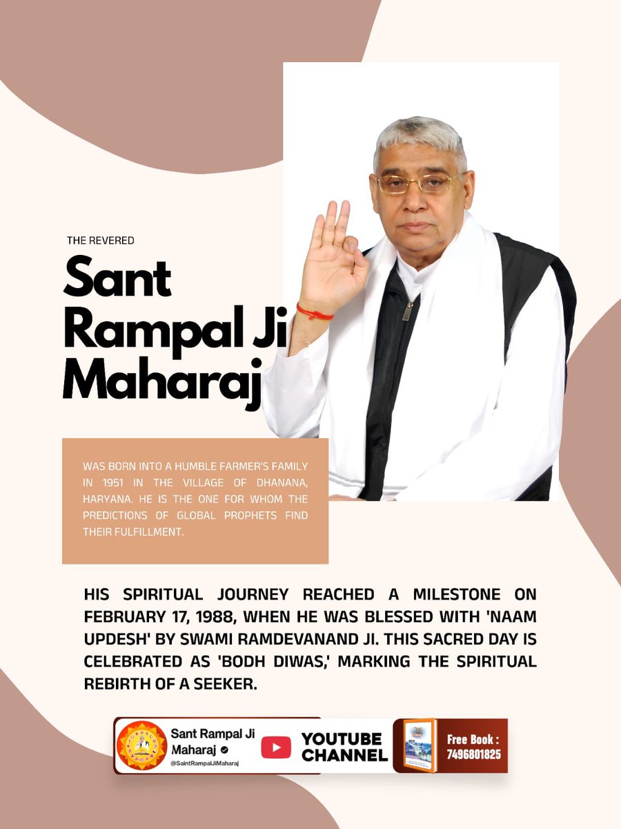 #जा_दिन_सतगुरु_भेंटिया

Sant RampalJi Bodh Diwas