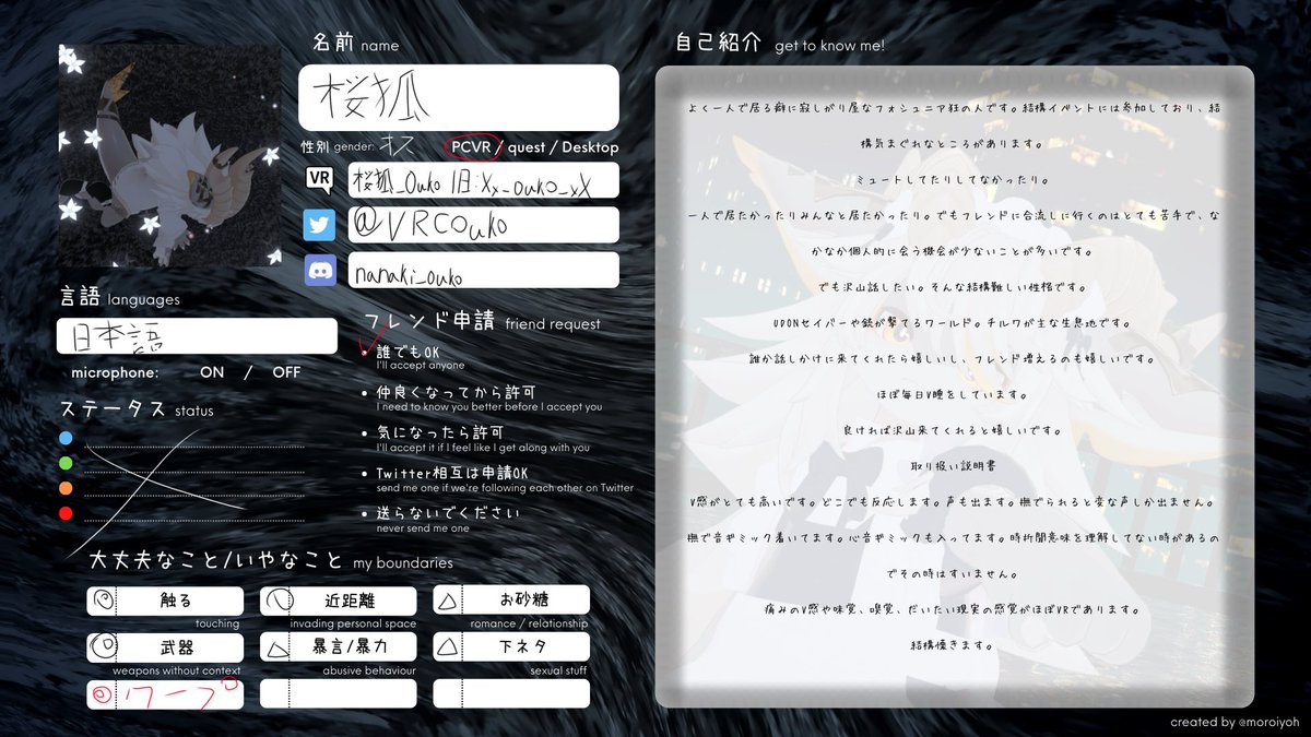 桜狐@VRC tweet media