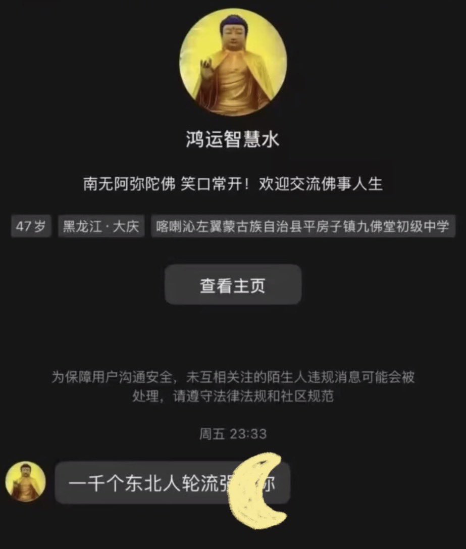 两面佛tv之纷争养育了弗雷尔卓德，看完这集全家笑口常开了