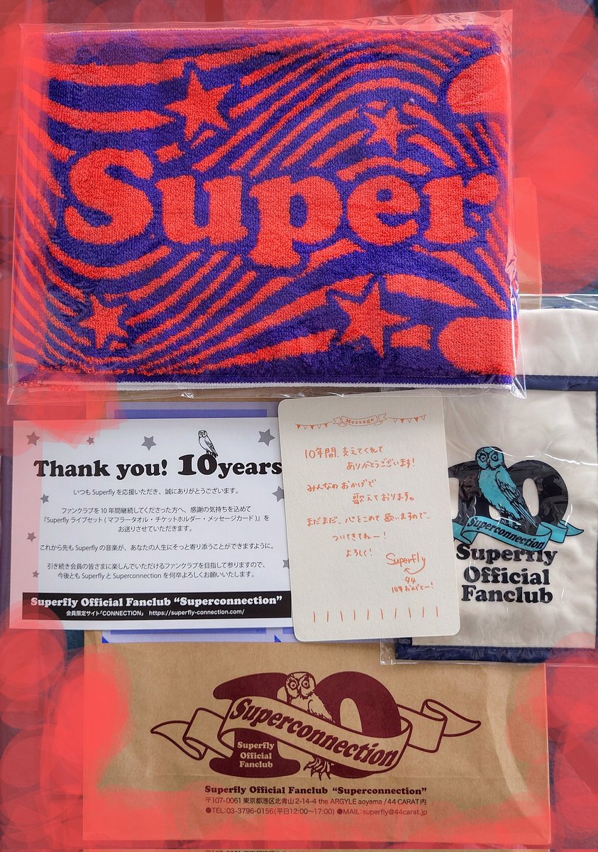 Superflyファンクラブ♪ 入会10周年記念品が届きました😃 こんなファン