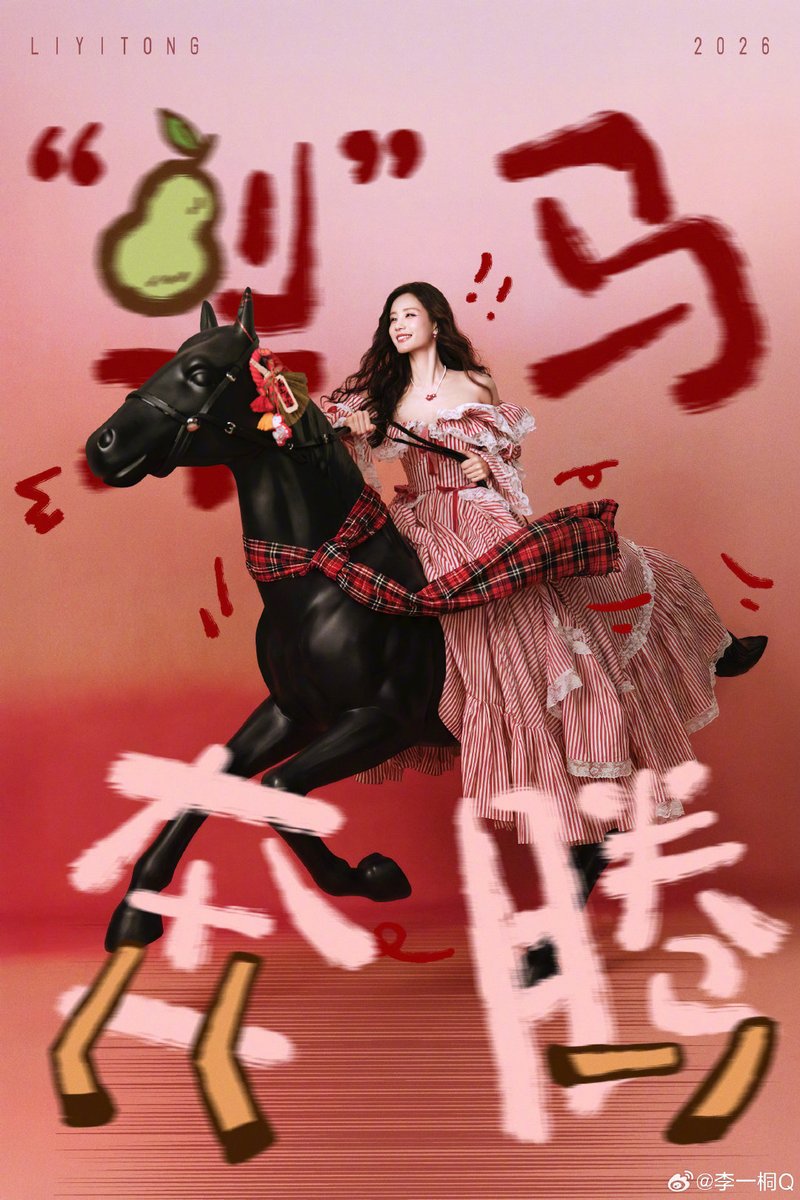 li yitong archive tweet media