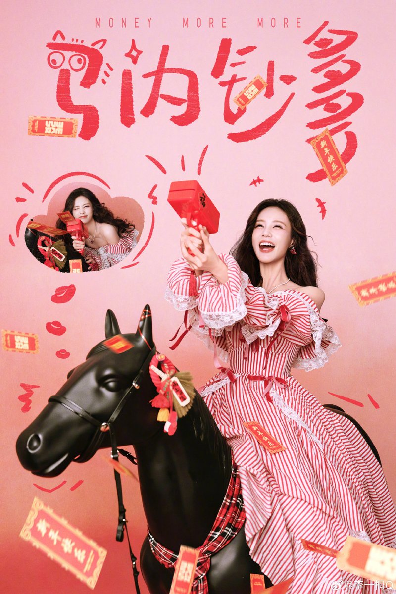li yitong archive tweet media