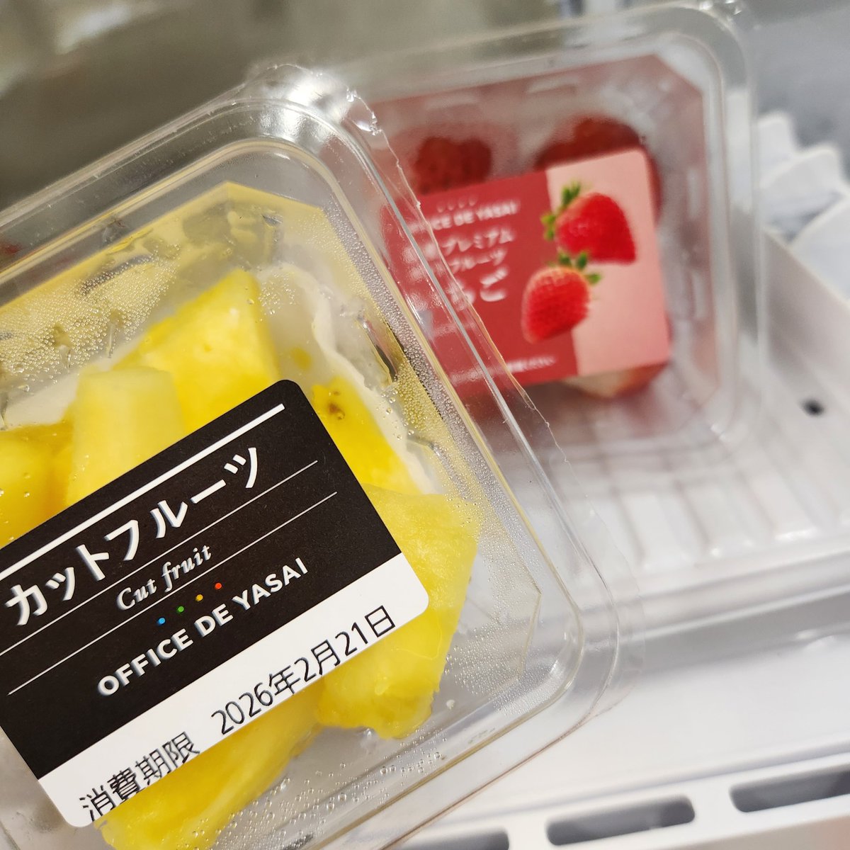d2imari's tweet photo. #OFFICEDEYASAI スタッフルームへ導入しました❣️野菜不足の我らがスタッフへ、ありがたいシステム導入🫰めちゃくちゃいいです🥳気軽にフルーツが食べれちゃう🍓もちろん!ガッツリ弁当も❣️破格のお値段で頂けて、感謝でしかないです😭健康維持につとましょう😁❣️#本日17日🌈 #10時おーぷん #伊万里D2 https://t.co/ruXJFMEZoF