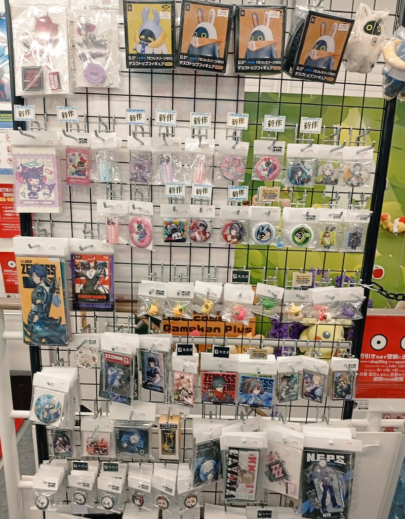 コーナー紹介】 ゼンレスゾーンゼロ 当店では最新のグッズや個別グッズ