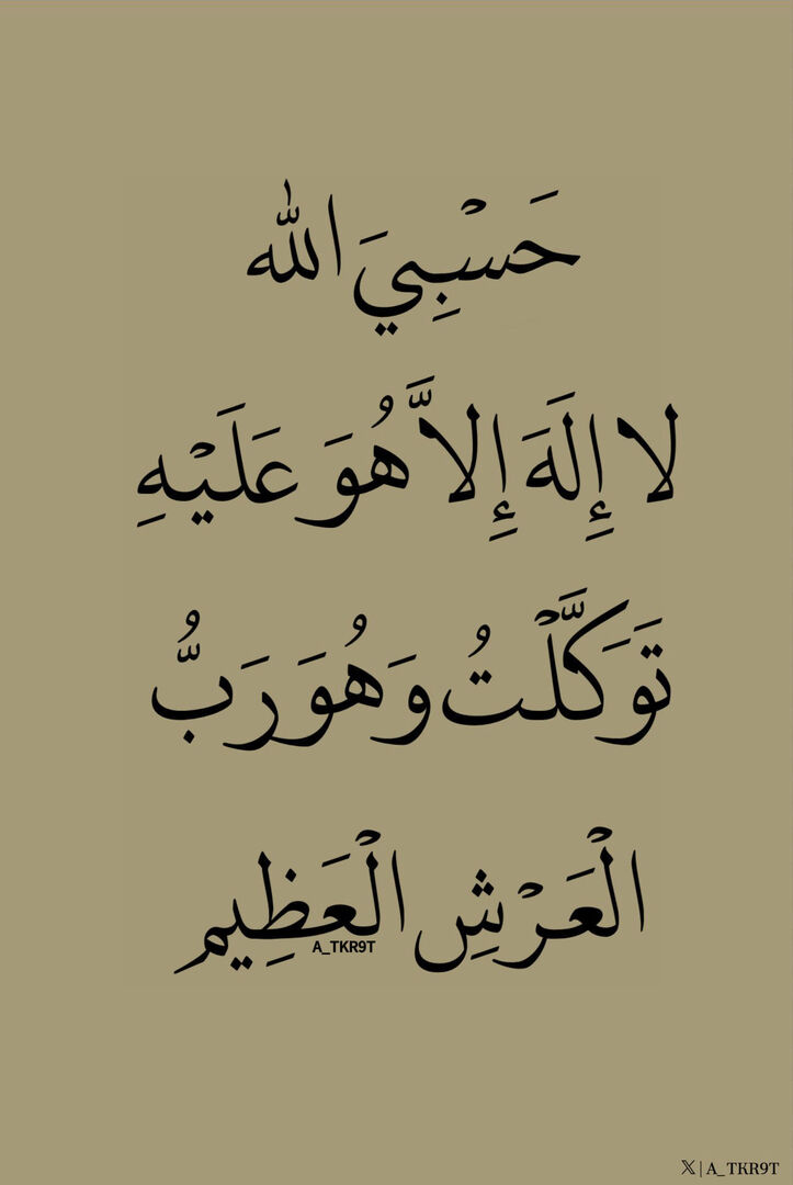 ٰ