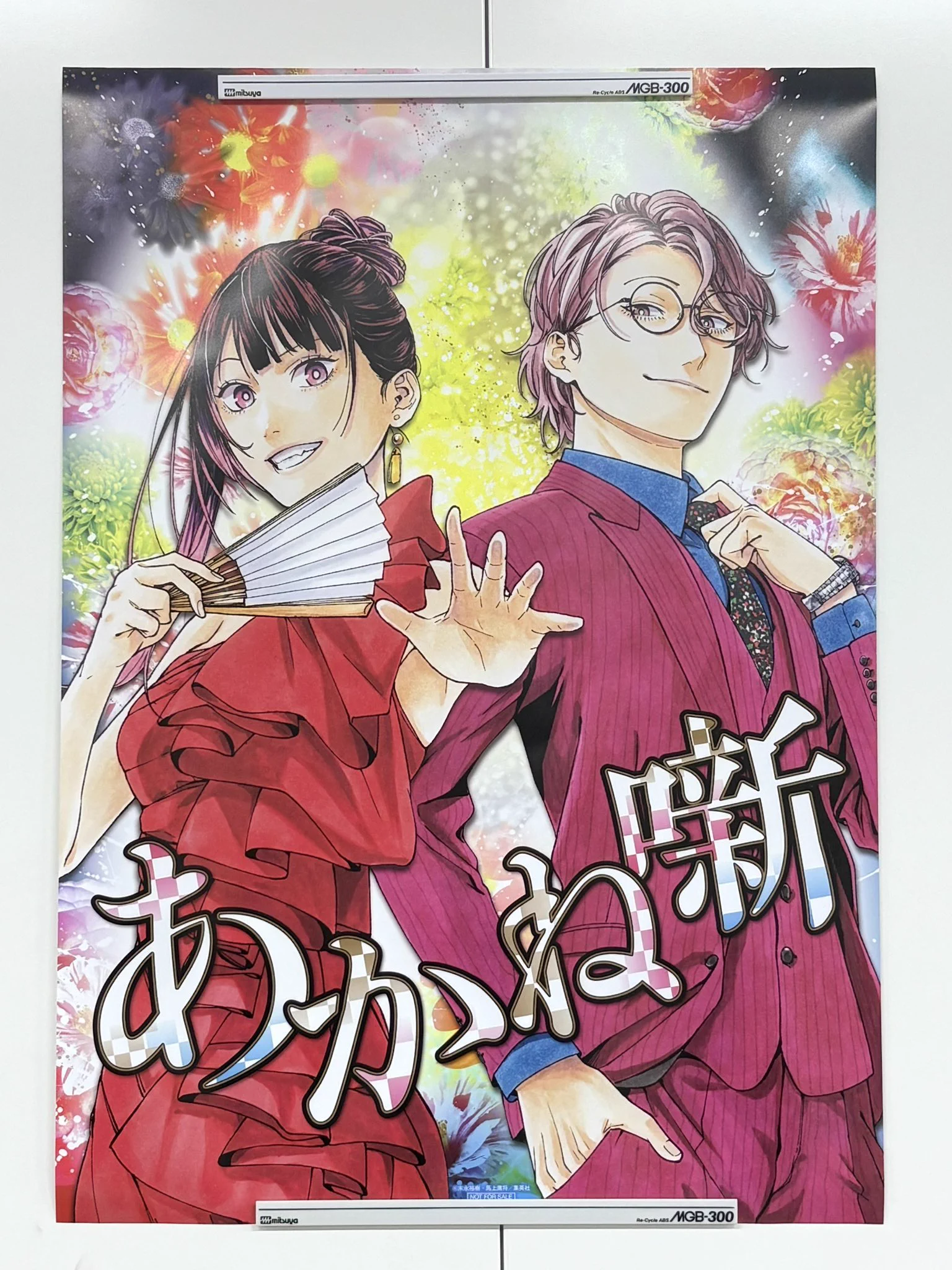 少年ジャンプ編集部 on X: 