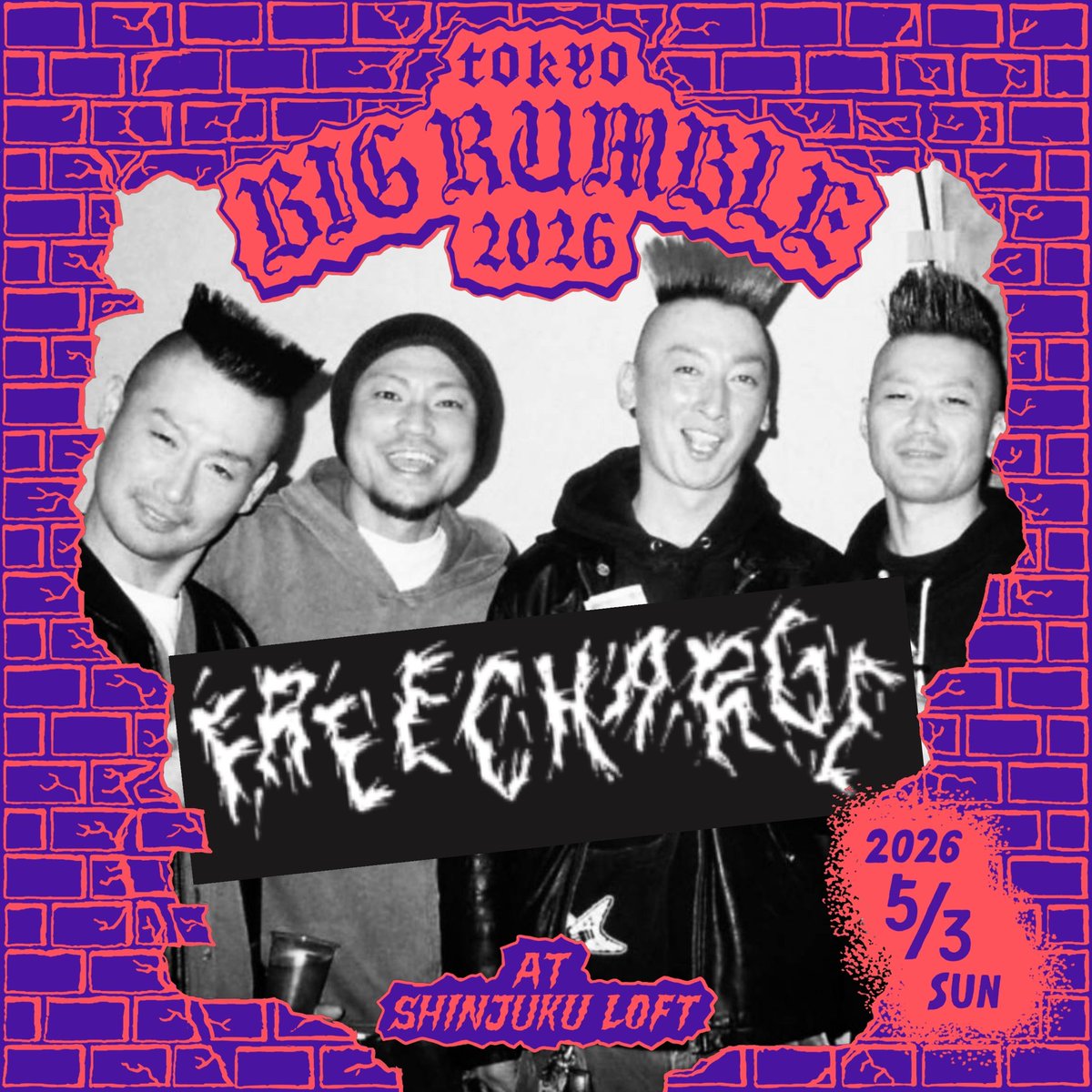 サイコビリーに取り憑かれたその様はまさにサイコビリーの病人