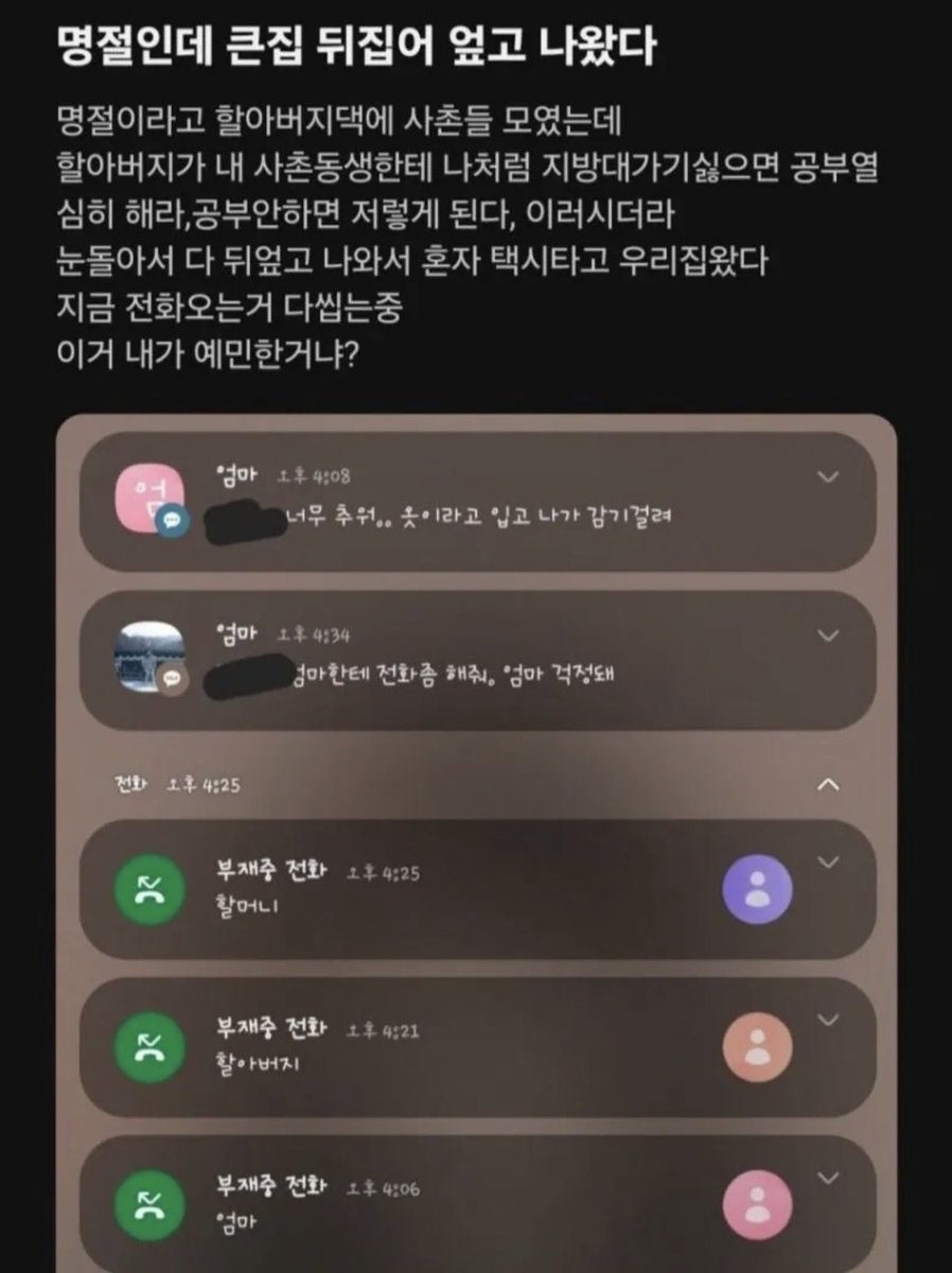 admi_alts tweet media