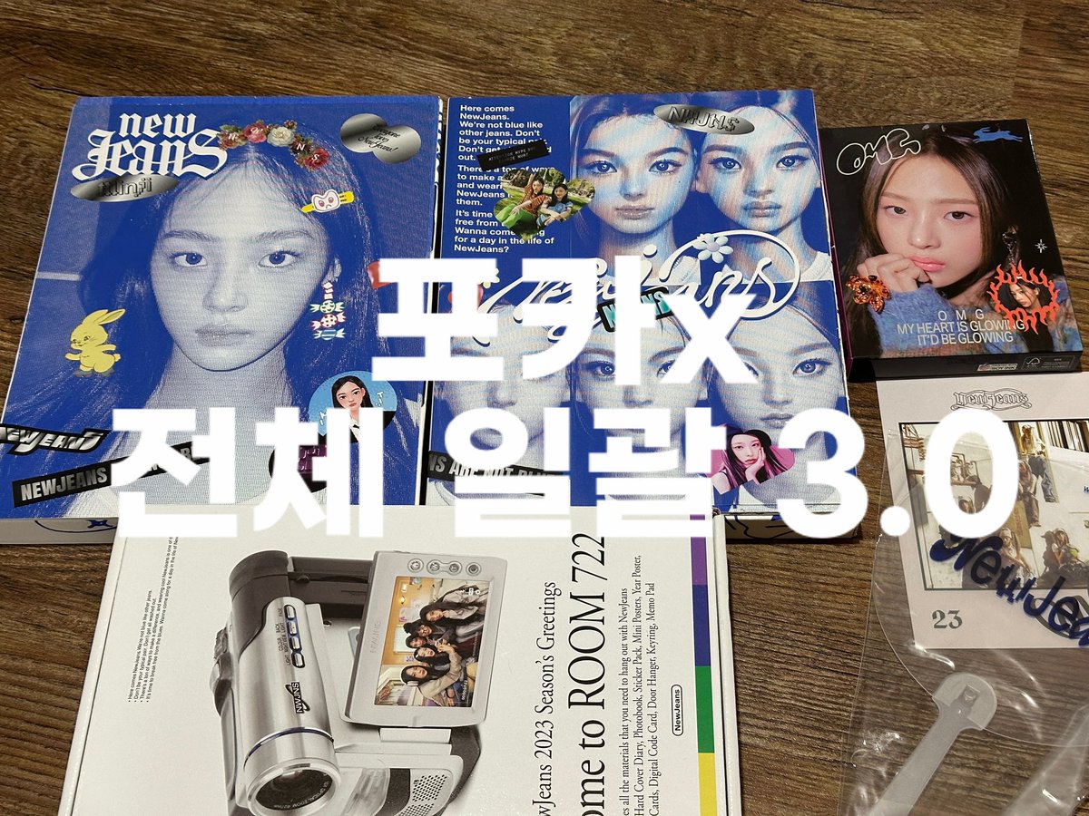 for1201ii's tweet photo. 뉴진스 앨범 포카 양도합니다

일괄 우대 
https://t.co/dXzLKxLse7 

팝업 블루북 분철 블루북 위버스 앨범 버전 a b c 위버스샵 pc minji hanni danielle haerin hyein newjeans sg buy wts wtb nwjns 오엠지 미공포 특전 sell 판매 쇼피 이즈위 재팬 양도 뉴진스 포카 교환 판매 알라딘 공방 시그 https://t.co/ggi0m843K9