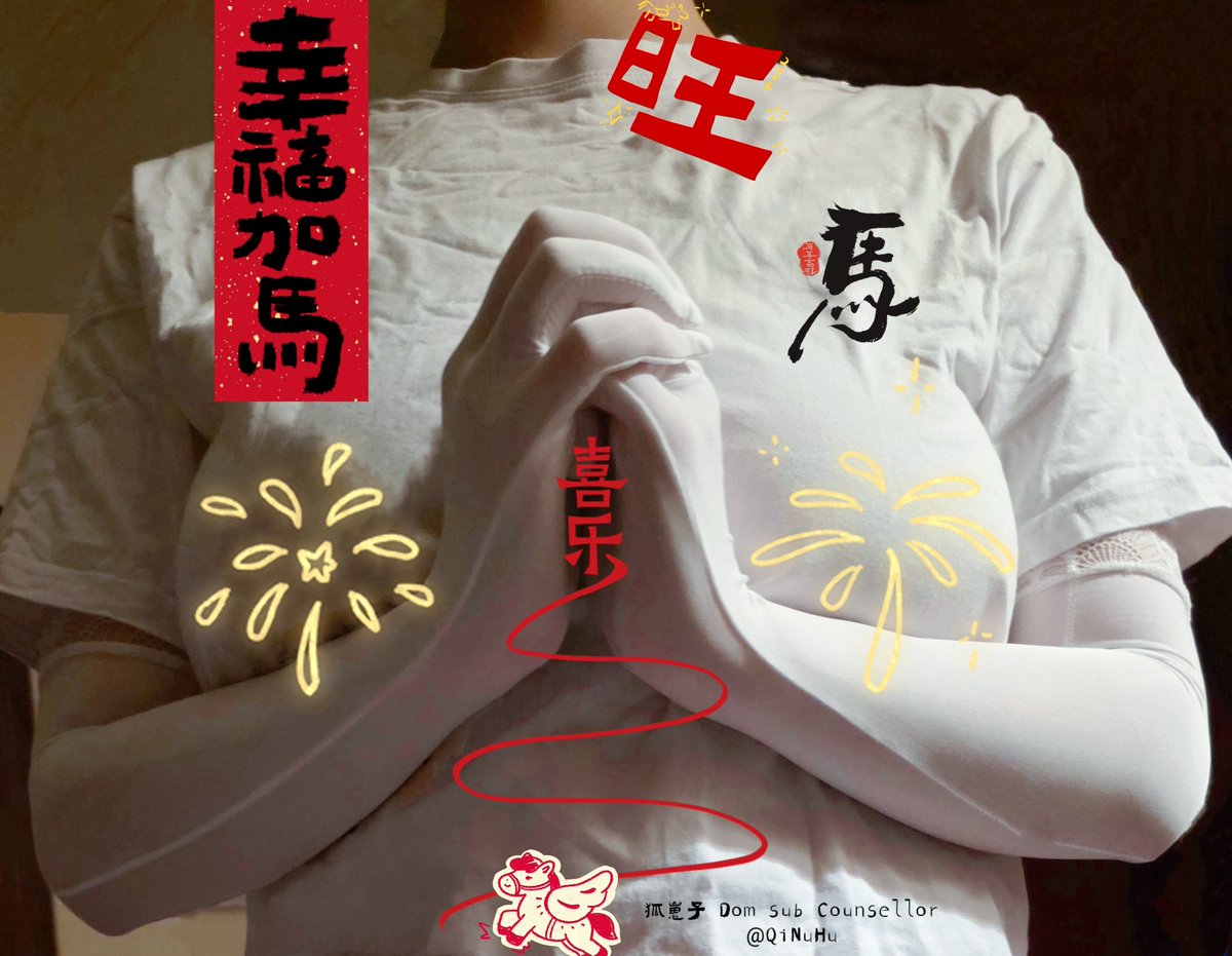 狐崽子 Dom sub Counsellor tweet media