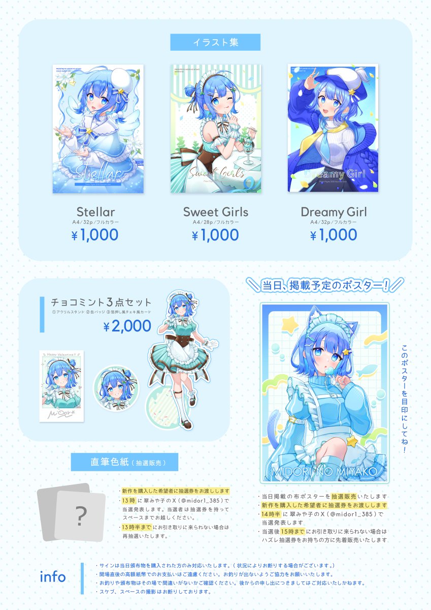 あずとらこ🥕 (@puipui0707) / Posts / X