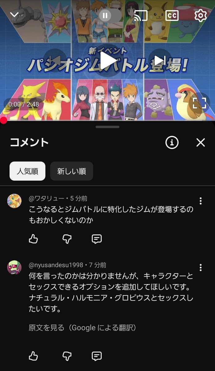 トサキンネ＠過労ﾀﾋ中ジムリーダー tweet media