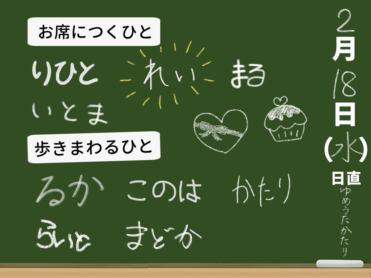 VRCほしくず教室 tweet media