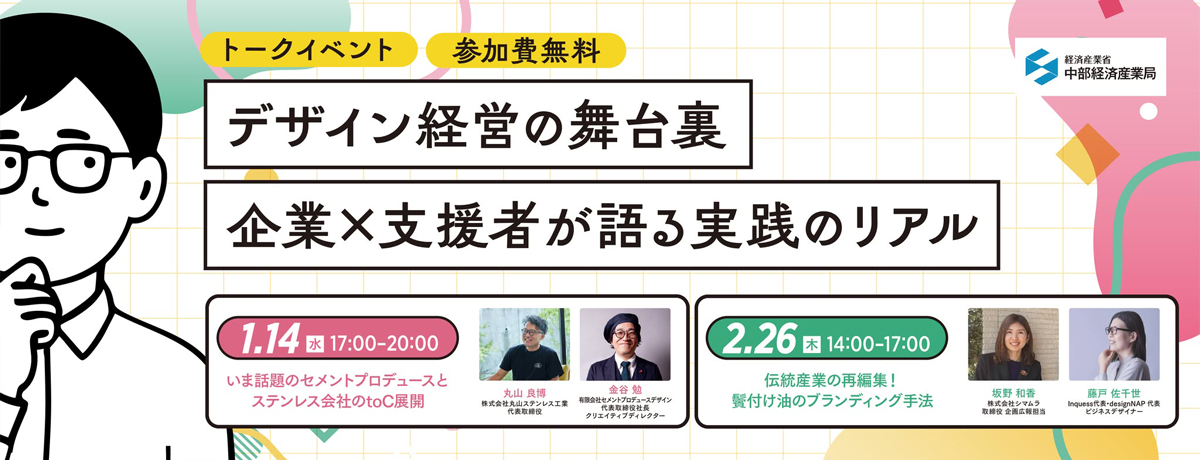 SHOKO MATSUI tweet media