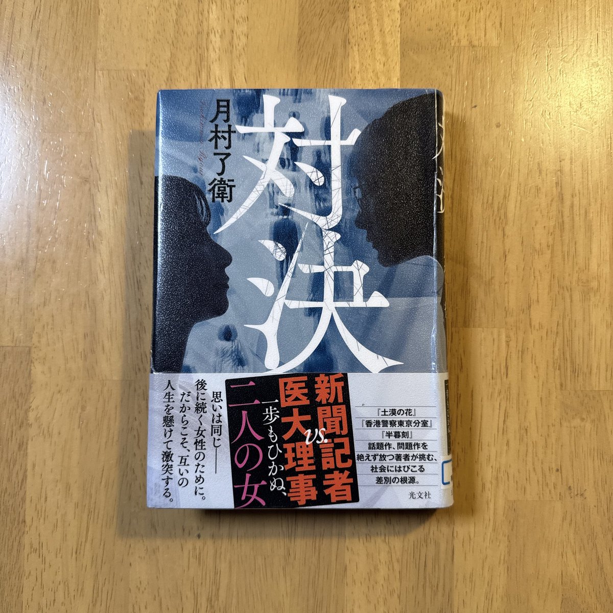 GreenBlossom (@GreenBlossom163) / Posts / X