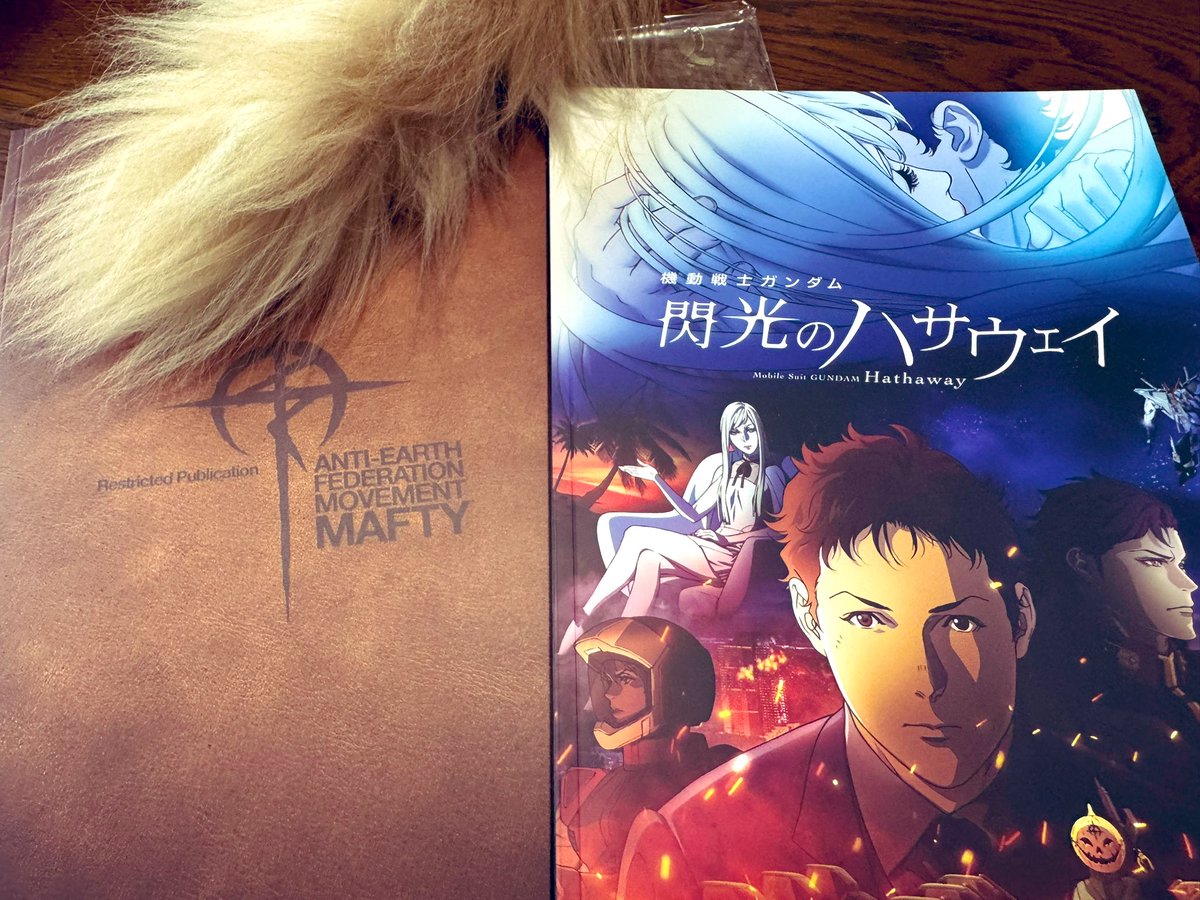 持ってなかったから通販した