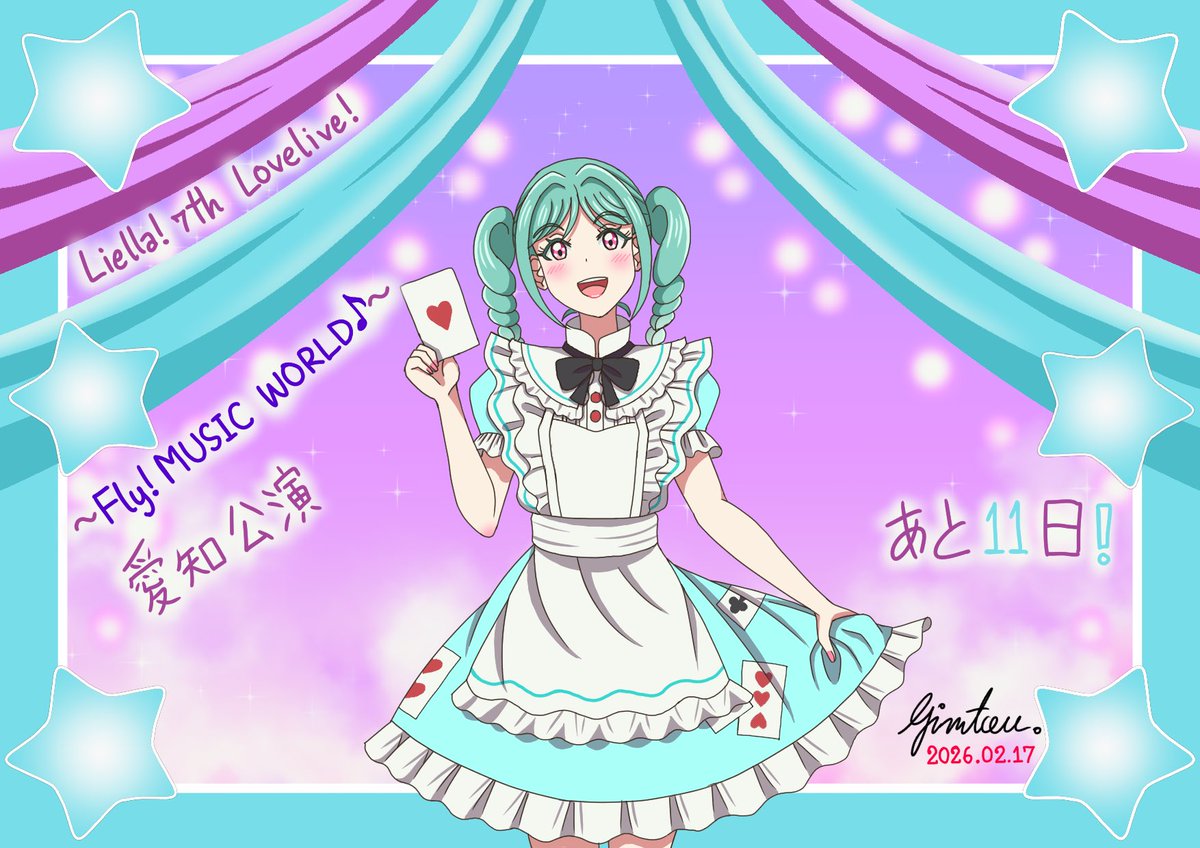 💫#Liella! 7th #lovelive 愛知公演💫 💫🩵あと11日！🩵💫 💫#鬼塚冬毬