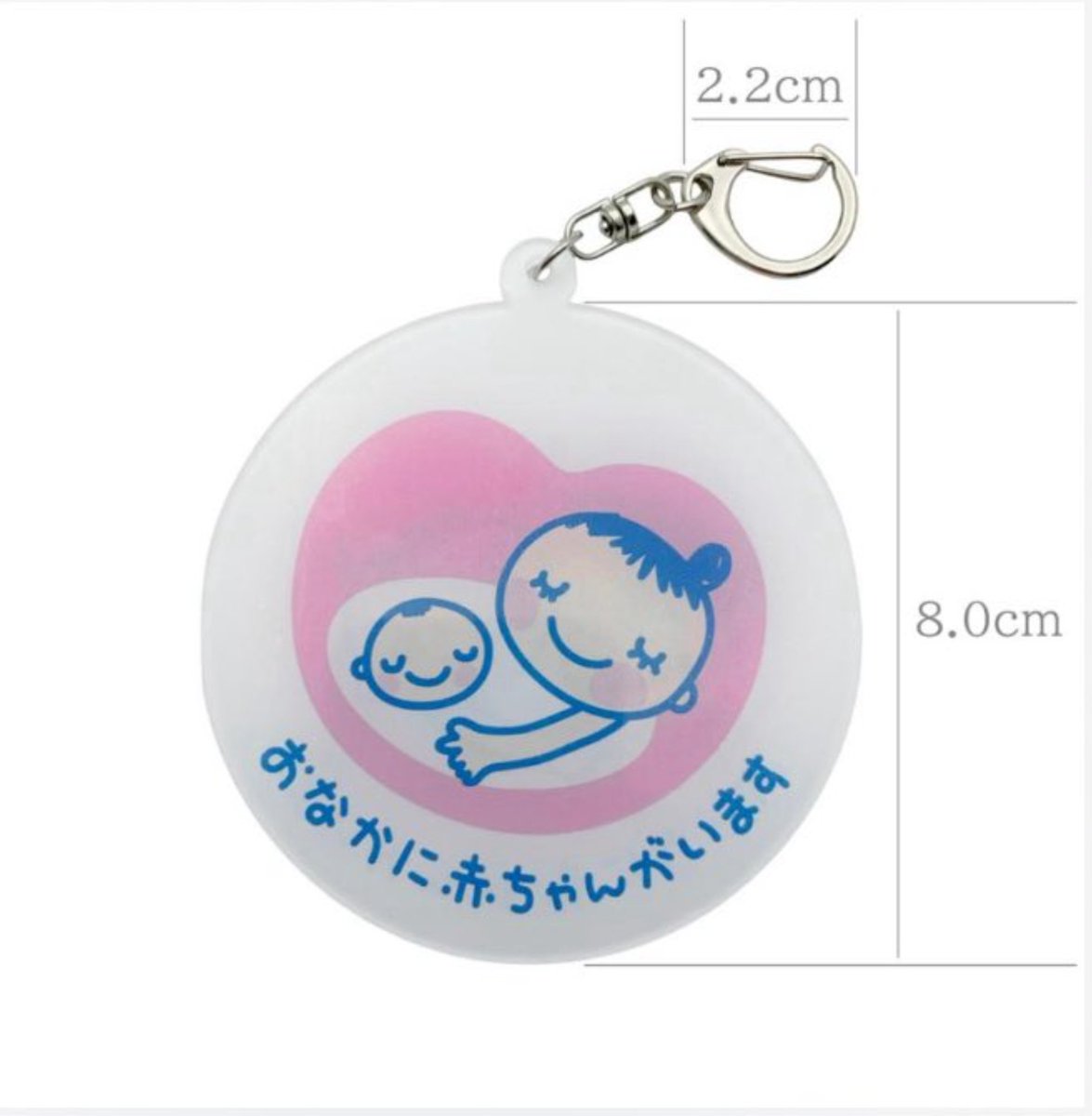 小学生の女の子がランドセルに付けてたら怖いものランキング堂々の1位がコチラ