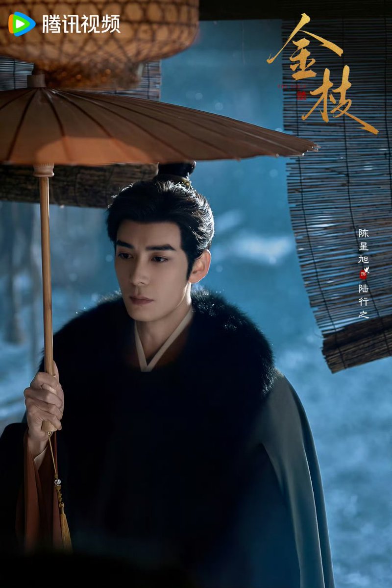 เปิดตัวนักแสดงอย่างเป็นทางการ

ซีรีส์เรื่อง #TheNoble
โดยค่าย Tencent จำนวน 40 ตอน

นำแสดง #หลี่อี้ถง #เฉินซิงซวี่ 
(ไม่เรียบลำดับ ใดๆ)

เปิดกล้องถ่ายทำไปแล้ว

#金枝
#Aei1689SubTh
#1689AeiFanclub