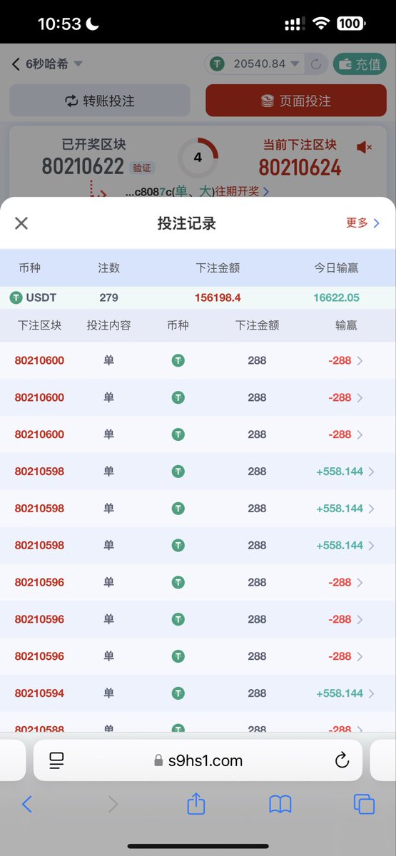 LetHerGo1111's tweet photo. 3000多刀，打1.6万刀
大年初一，财神爷发来十万红包🧧

#哈希打金 #哈希单双 #TRX https://t.co/IKUFcjNmui