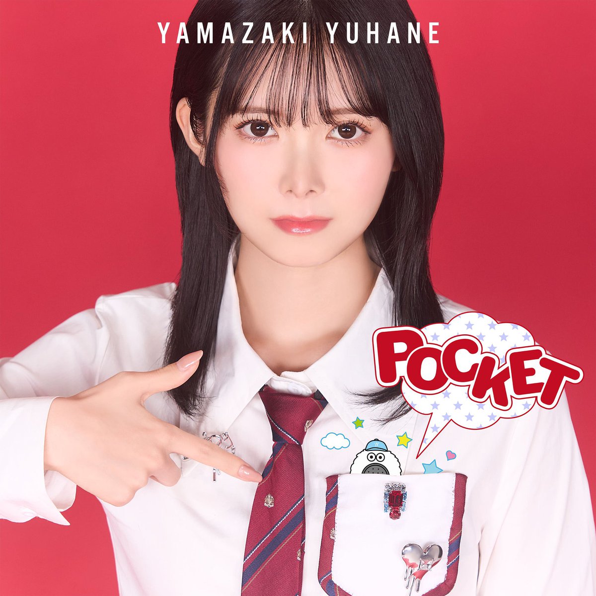 💿特典施策決定🎊 山﨑夢羽 1st EP『POCKET』 @タワーレコード対象店舗