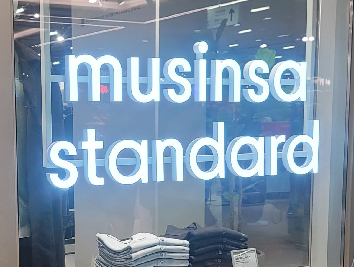 아울렛 무신사 매장 들어갔는데
옷들 보니까 준서생각남 ㅋㅋㅋ