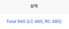 야르