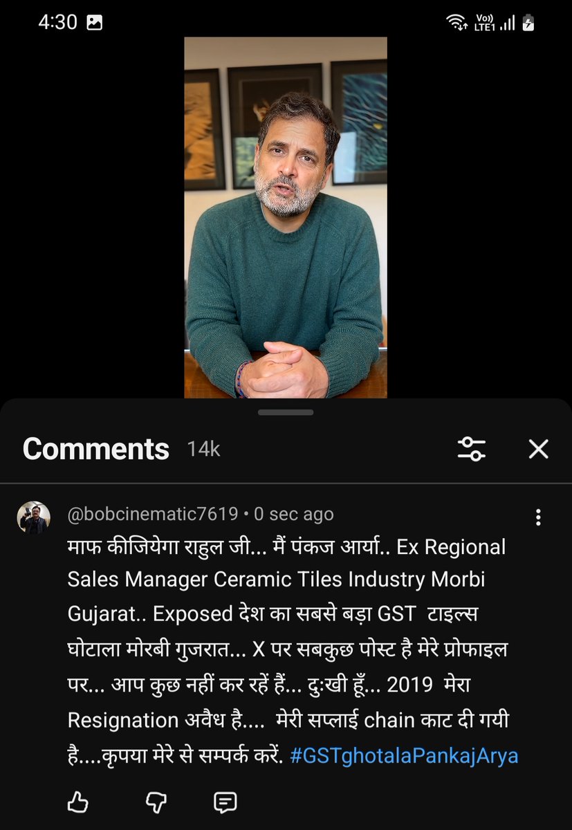 देश का सबसे बड़ा GST घोटाला 
मोरबी  गुजरात 
<a href="/RahulGandhi/">Rahul Gandhi</a> 
<a href="/AnumaVidisha/">Wg Cdr Anuma Acharya (Retd)</a> 
<a href="/BBCHindi/">BBC News Hindi</a> 
<a href="/muralitwit/">Muralidharan Gopal</a> 
<a href="/ShadowSakshi/">Sakshi</a> 
<a href="/hg7634/">harish goel</a> 
<a href="/kalamkeechot/">कलम की चोट</a> 
<a href="/shaktisinhgohil/">Shaktisinh Gohil MP</a> 
#GSTghotalaPankajArya