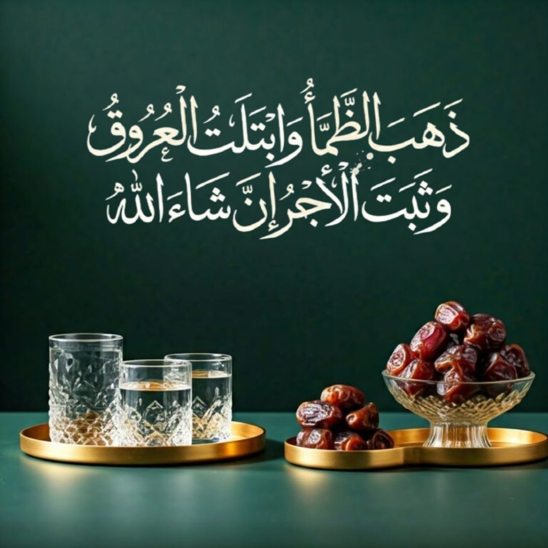 alaanesimohamed's tweet photo. كم اشتقنا لقول :
ذهب الظمأ وابتلّت العروق

بصوتٍ يخرج من عمق الصبر
فيغسل القلب قبل أن يروي الجسد

نقول وقلوبنا معلّقة بالسماء
نستحضر فيه تعب النهار
ونسلّمه يقيناً لرحمة الله

فإذا انتهت الكلمات
سكنت الأرواح واطمأن الرجاء
وثبت الأجر بما وعد الله الصابرين

شهر مبارك 🌹 https://t.co/H3owcDAYqe