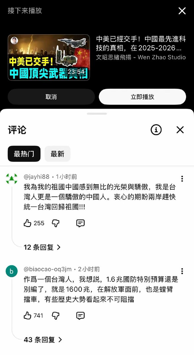 我是梦嫣❤️ tweet media